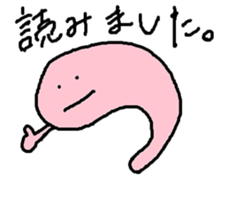 Umi no nakamatachi sticker #5343169