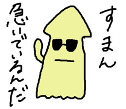 Umi no nakamatachi sticker #5343172