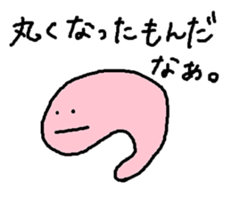 Umi no nakamatachi sticker #5343174