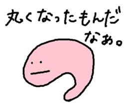 Umi no nakamatachi sticker #5343174