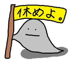 Umi no nakamatachi sticker #5343182