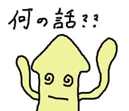 Umi no nakamatachi sticker #5343183