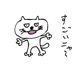 brazen-faced cat ,his name is TECO sticker #5343407