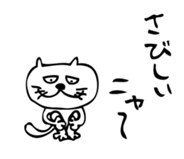 brazen-faced cat ,his name is TECO sticker #5343410