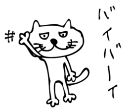 brazen-faced cat ,his name is TECO sticker #5343416