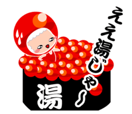 IKURA CHAN sticker #5343487