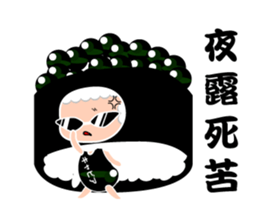 IKURA CHAN sticker #5343496