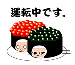 IKURA CHAN sticker #5343502