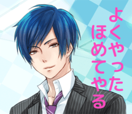 Sashi-Nomi, Aisare Sticker sticker #5343508