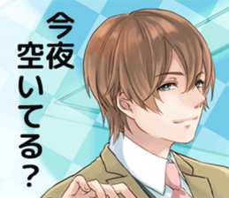 Sashi-Nomi, Aisare Sticker sticker #5343509