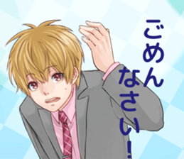 Sashi-Nomi, Aisare Sticker sticker #5343511