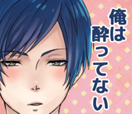 Sashi-Nomi, Aisare Sticker sticker #5343514