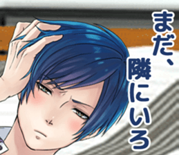 Sashi-Nomi, Aisare Sticker sticker #5343515