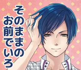 Sashi-Nomi, Aisare Sticker sticker #5343516