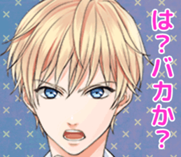 Sashi-Nomi, Aisare Sticker sticker #5343518