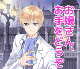 Sashi-Nomi, Aisare Sticker sticker #5343519