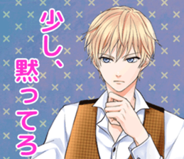 Sashi-Nomi, Aisare Sticker sticker #5343520