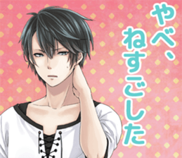 Sashi-Nomi, Aisare Sticker sticker #5343521