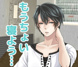 Sashi-Nomi, Aisare Sticker sticker #5343522