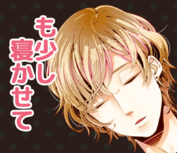 Sashi-Nomi, Aisare Sticker sticker #5343524