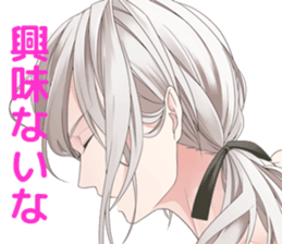 Sashi-Nomi, Aisare Sticker sticker #5343527