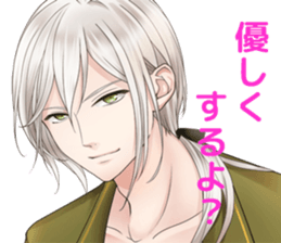 Sashi-Nomi, Aisare Sticker sticker #5343528