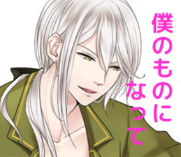 Sashi-Nomi, Aisare Sticker sticker #5343529