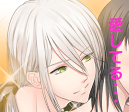 Sashi-Nomi, Aisare Sticker sticker #5343530