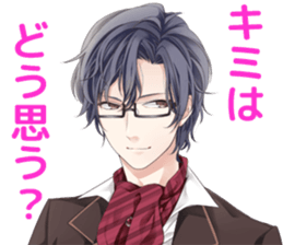 Sashi-Nomi, Aisare Sticker sticker #5343531