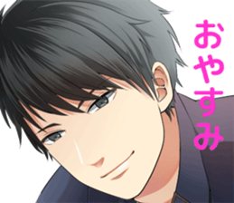 Sashi-Nomi, Aisare Sticker sticker #5343537