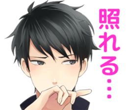 Sashi-Nomi, Aisare Sticker sticker #5343538