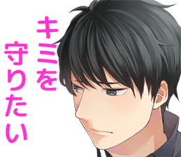 Sashi-Nomi, Aisare Sticker sticker #5343539