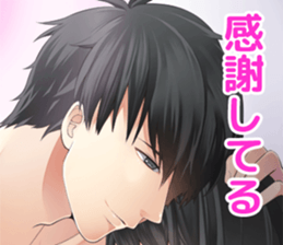 Sashi-Nomi, Aisare Sticker sticker #5343541