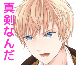 Sashi-Nomi, Aisare Sticker sticker #5343542