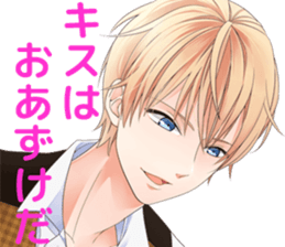 Sashi-Nomi, Aisare Sticker sticker #5343543