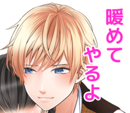 Sashi-Nomi, Aisare Sticker sticker #5343547