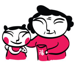 A-ma sticker #5343590