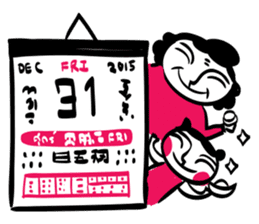 A-ma sticker #5343621