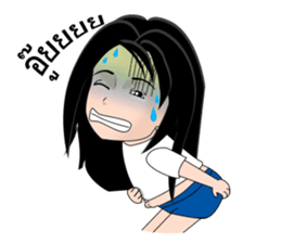 Baitong sticker #5343672