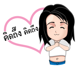 Baitong sticker #5343686