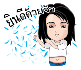 Baitong sticker #5343700