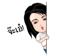 Baitong sticker #5343701