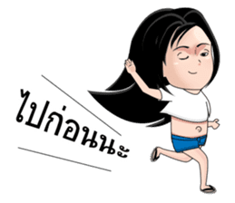 Baitong sticker #5343703