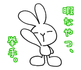 Arrogant rabbit sticker #5344109