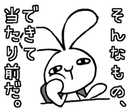 Arrogant rabbit sticker #5344114