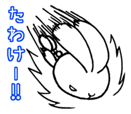 Arrogant rabbit sticker #5344118
