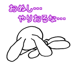 Arrogant rabbit sticker #5344120