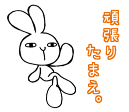 Arrogant rabbit sticker #5344121