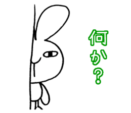 Arrogant rabbit sticker #5344122