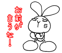 Arrogant rabbit sticker #5344127